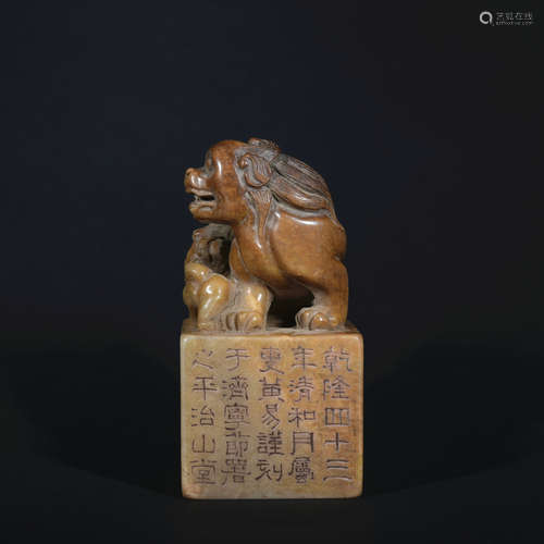 A Shou shan stone 'beast' seal