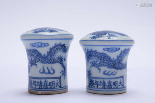 A pair of blue and white 'dragon' scroll