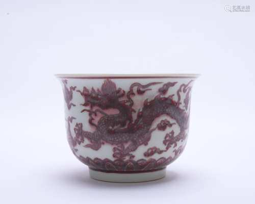 A copper-red-glazed 'dragon' washer