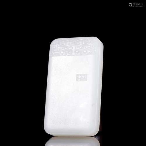 Hetian jade JiXiangYu card safe and soundSpecification: 7.2 ...