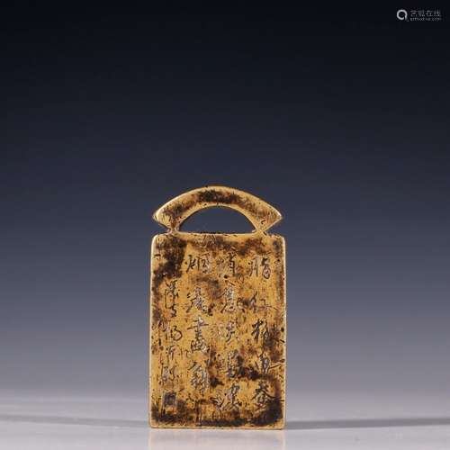 The old copper poetry sealSpecification: high 6.9 3.8 1.2 cm...