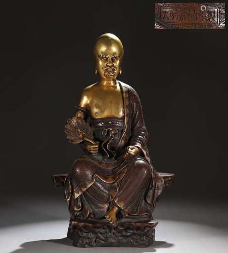 旧藏大明嘉靖精铸铜胎鎏金罗汉坐像
