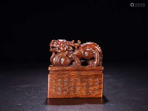 dragon stampSize 8.3 cm wide and 8.0 x 4.2 cm weighs 201 g.D...