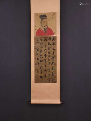 A vertical shaft cao cao silk scroll calligraphy (head)Paint...