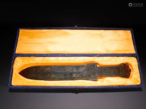 , ancient jade prose beast sword beanSpecification: long and...