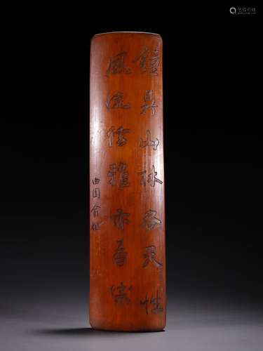 Famous poems, armSpecification: long 30 wide 7.5 1 cm thick ...