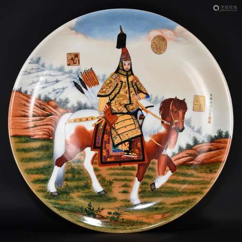 Lang shining as "the emperor parade" enamel tray, ...