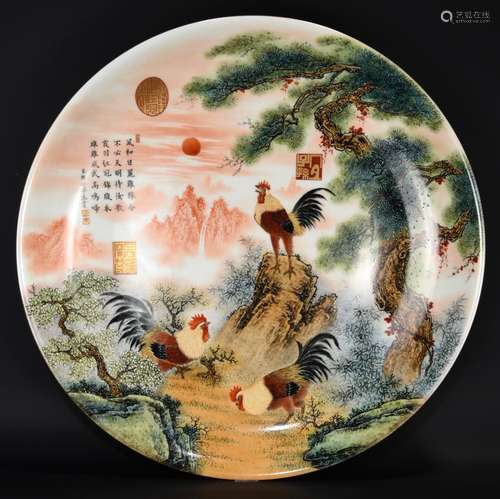 Lang shining as a colored enamel three-fair pattern plate, 8...