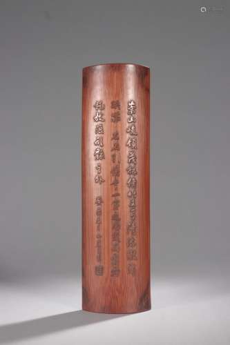 Wang Xu - old bamboo embossment verse armSpecification: leng...