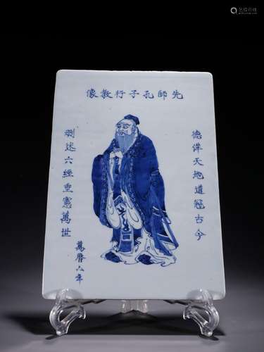 Blue and white line Confucius taught, porcelain plateSpecifi...