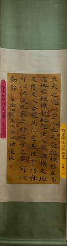 B silk scroll calligraphy vertical shaftHeart size 82/39 cmW...