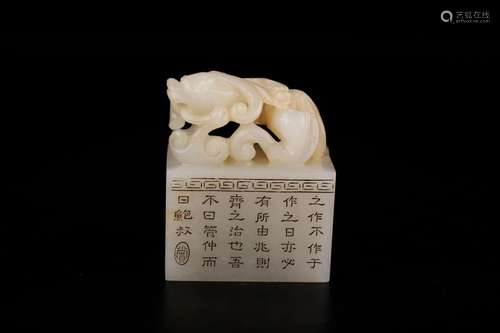 And hetian jade longnu printSize: 6 x 4.5 x 6.5 cm weight: 3...