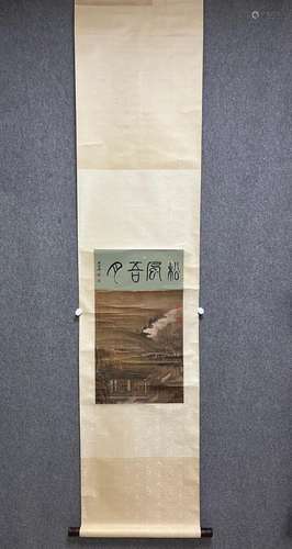 Liu nian landscapeDraw core: 36 * 47Silk scroll twill piping...