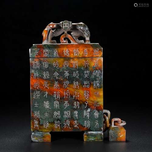 Motif, hetian jade box printing, the quality of the jade is ...