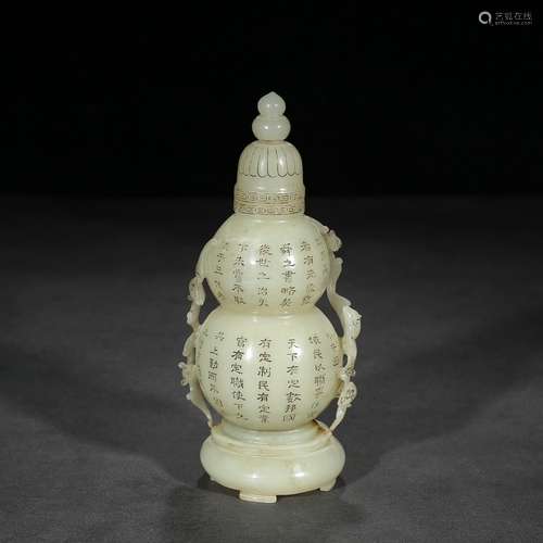 : hetian jade prose fu lu of the reward bottleSpecification:...