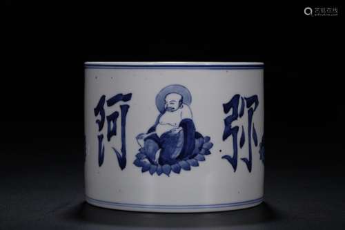 : "a good hall" blue and white amitabha brush potW...