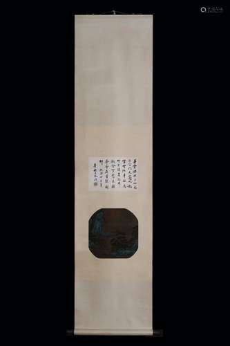 Liu nian "landscape" silk scroll vertical total 18...