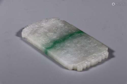 Jade: verse cardSize: 6.7 cm wide and 3.7 cm thick long 0.5 ...