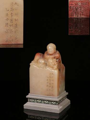 .Shou furong stone hand-carved bang drama spittor sealSize: ...