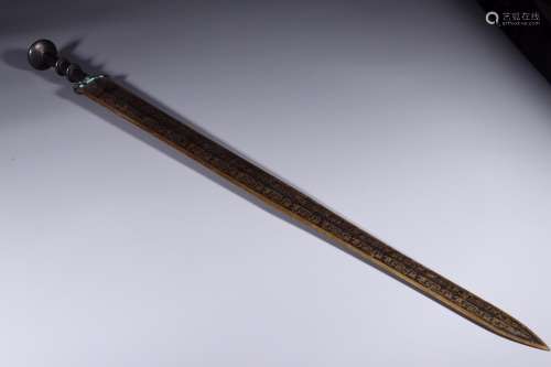 Before: copper wrong Jin Longwen swordLength 88 cm width 6 c...