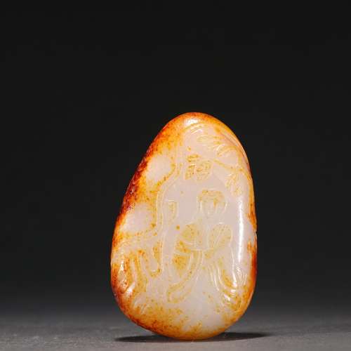 Hetian jade seed makings character poems the original stone....