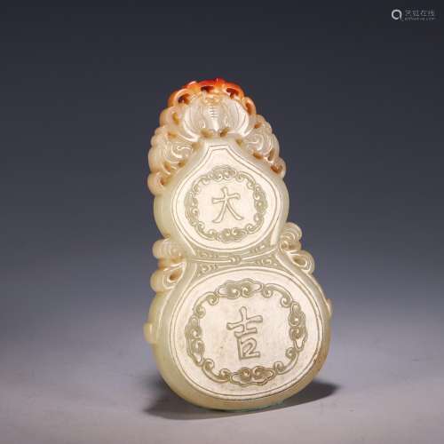 , hetian jade prosperous gourdSize: 10 cm wide and 6.1 centi...