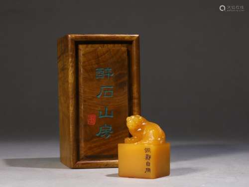 Titles, shou benevolent sealSpecification: 3.2 cm tall (thic...