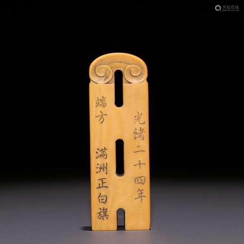 Manchu is a white flag tooth sealSpecification: high 6.45 cm...