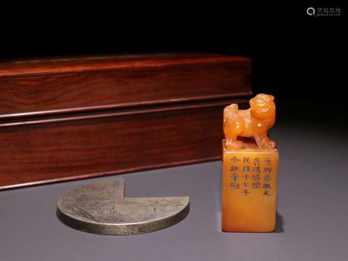 Yao Hua seal cutting field-yellow stone seal.Specification: ...