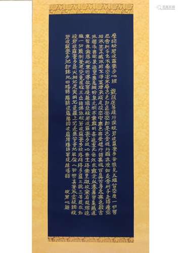 Japan zhijin prajnaparamita heart sutra wall hangingSpecific...