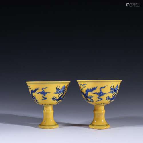 Yellow to blue sky lines footed cup a coupleSpecification: h...