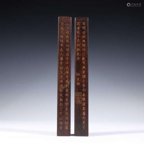 Red sandalwood wood paper weight a pair of "intelligent...