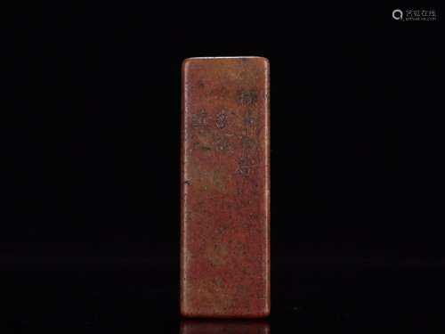 - shoushan stone FuYin TaoismSpecification: high 12 cm wide,...
