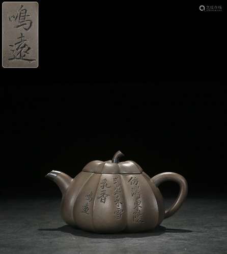 The ancient rarities. Art in potPumpkin pot Chen Size 15 cm ...