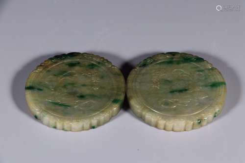 Jade: good cheer up for a coupleSize: 6.1 cm in diameter 0.7...