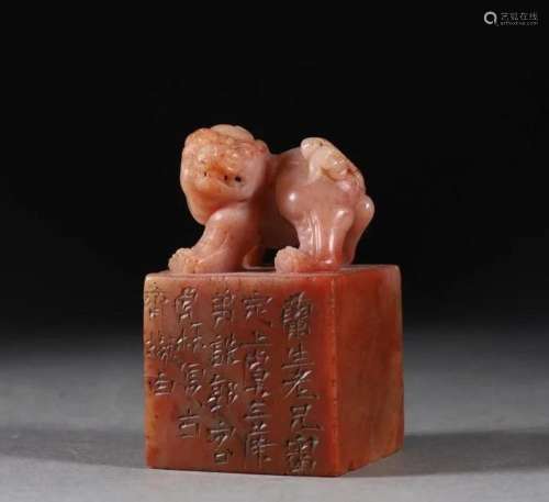 In the Qing Dynasty, Shoushan stone auspicious animal seal