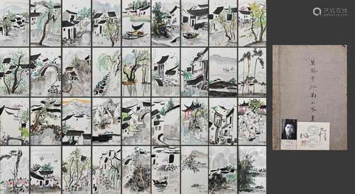 Wu Guanzhong (landscape of Jiangnan) 32 pages of paper album