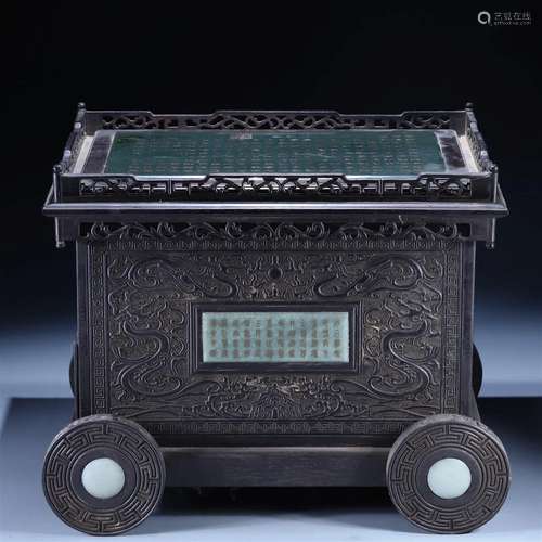 In the Qing Dynasty, Hotan jade jade inlaid with rosewood ca...