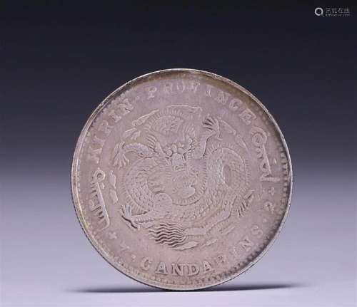 Sterling silver coins in the Qing Dynasty