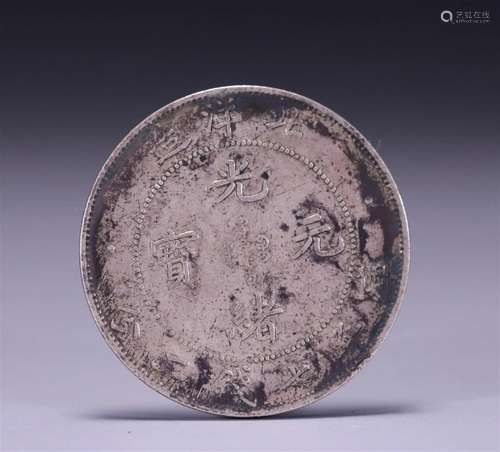 Sterling silver coins in the Qing Dynasty