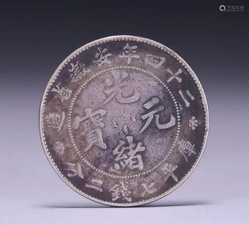 Sterling silver coins in the Qing Dynasty