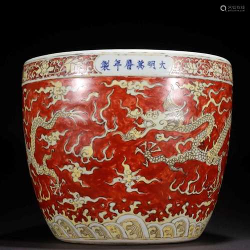 In the Ming Dynasty, red glaze yellow earth dragon playing w...