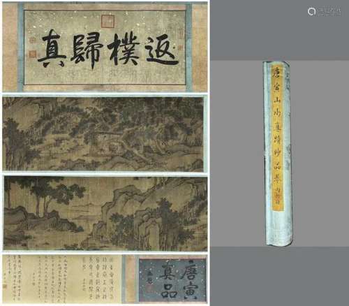 In the Ming Dynasty, Tang Bohu's exquisite silk (landsca...
