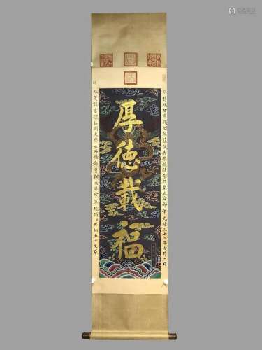 In the Qing Dynasty, the silk version of Cixi's imperial...
