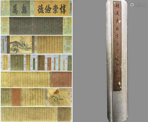 In ancient China, Zhuzhuliang exquisite paper edition (prefa...