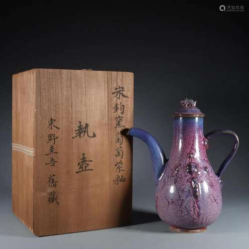 In ancient China, Junyao grape purple glaze holding pot