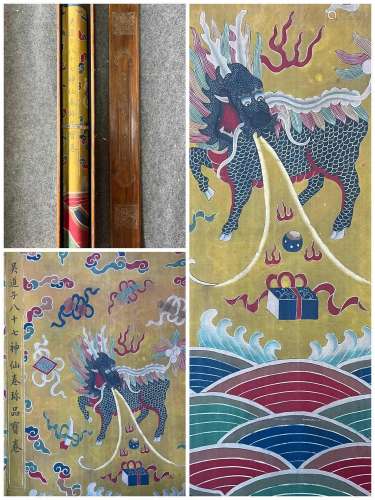 In ancient China, Wu Daozi's silk book (eighty-seven imm...