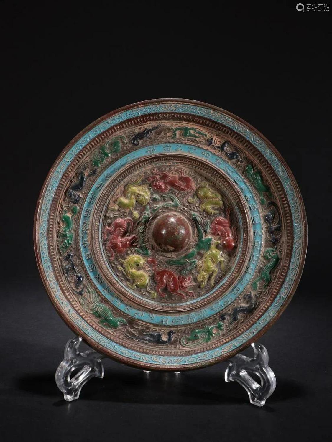 In the Ming Dynasty, bronze mirrors with colored animals wer...－【Deal Price  Picture】