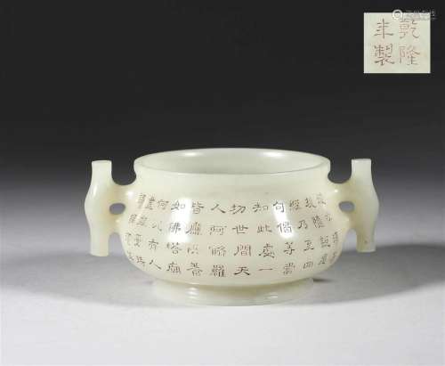 In the Qing Dynasty, Hetian jade carving incense burner