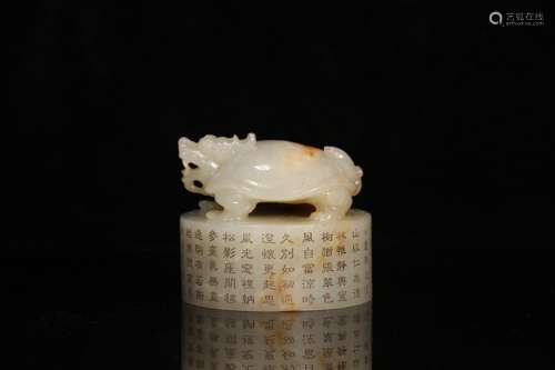 Hetian jade dragon turtle button circular seal on one side, ...